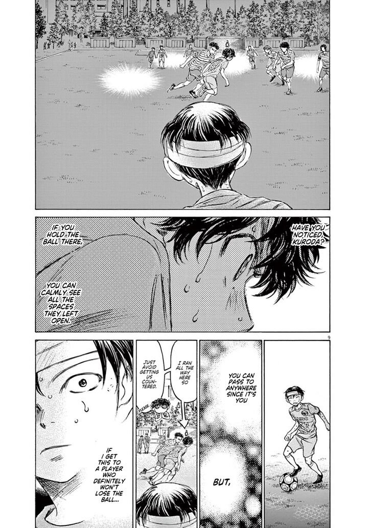 Ao Ashi, Chapter 112 image 08